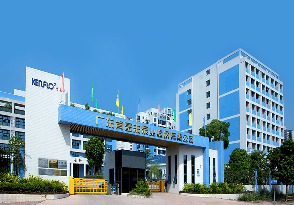 乐鱼——公司总部